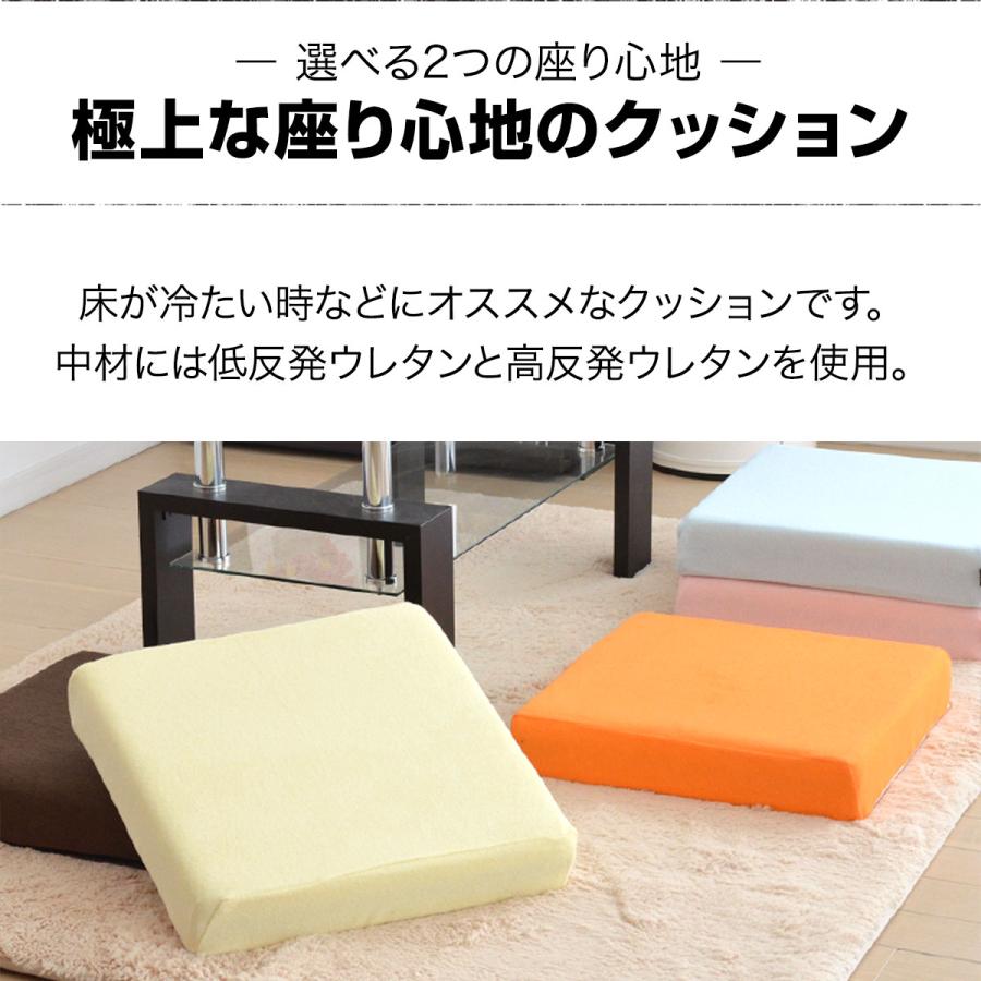 1年保証 座布団 クッション 低反発 高反発 両面 3層 コンビクッション