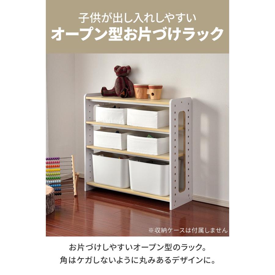 RiZKiZ 1年保証 お片付けラック おもちゃ収納 4段 幅83cm 棚 シェルフ