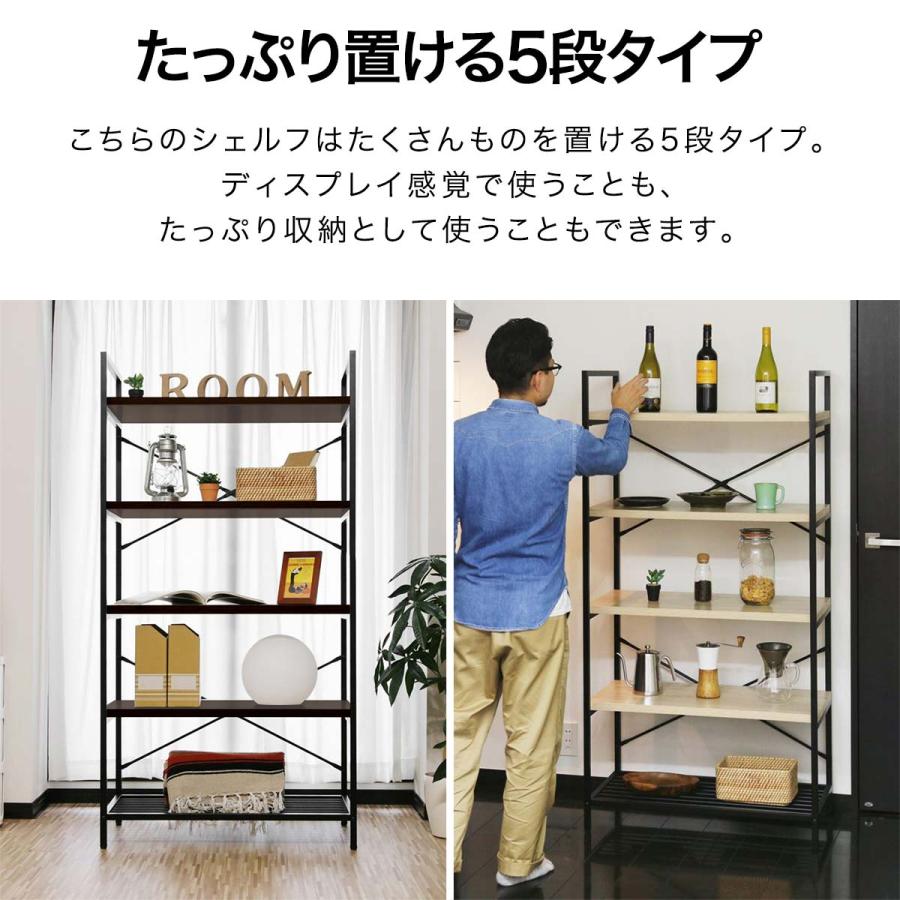 1年保証 ラック スチール 幅80cm 5段 シェルフ オープンラック