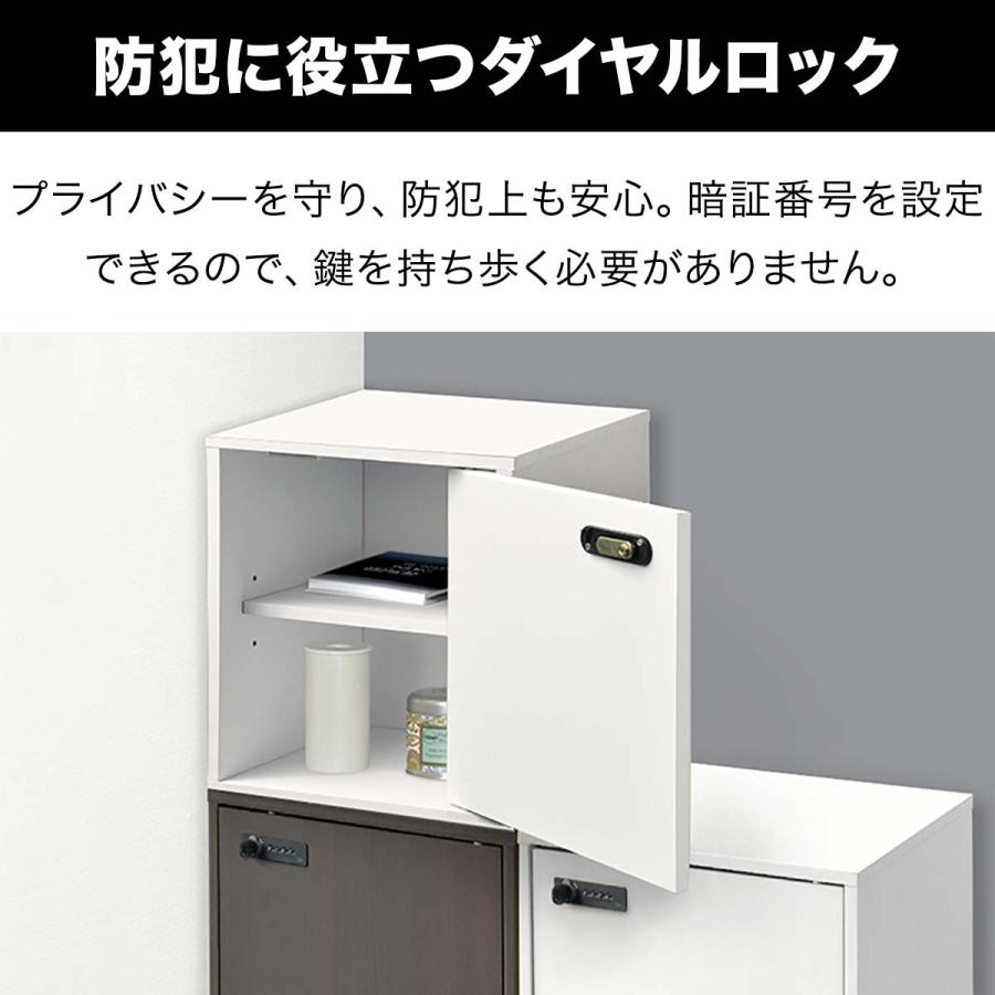 1年保証 キューブボックス 収納ボックス 約35cm 鍵付き ダイヤルロック