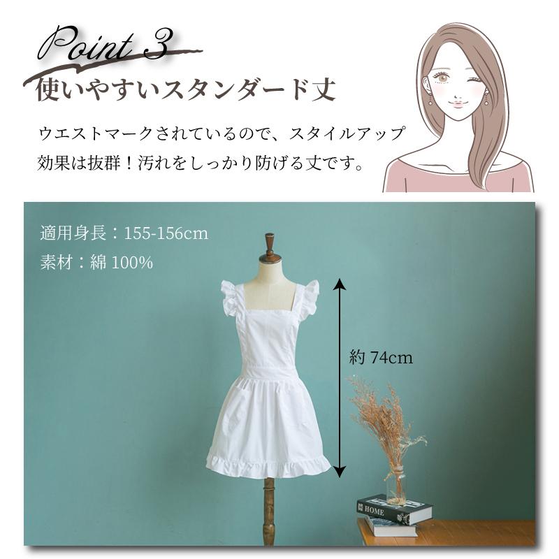 エプロン おしゃれ フリルエプロン 白 安い カフェ 無地 シンプル