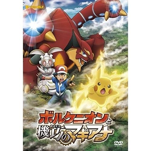 ソニーミュージック（Sony Music） DVD/キッズ/ポケモン・ザ・ムービー