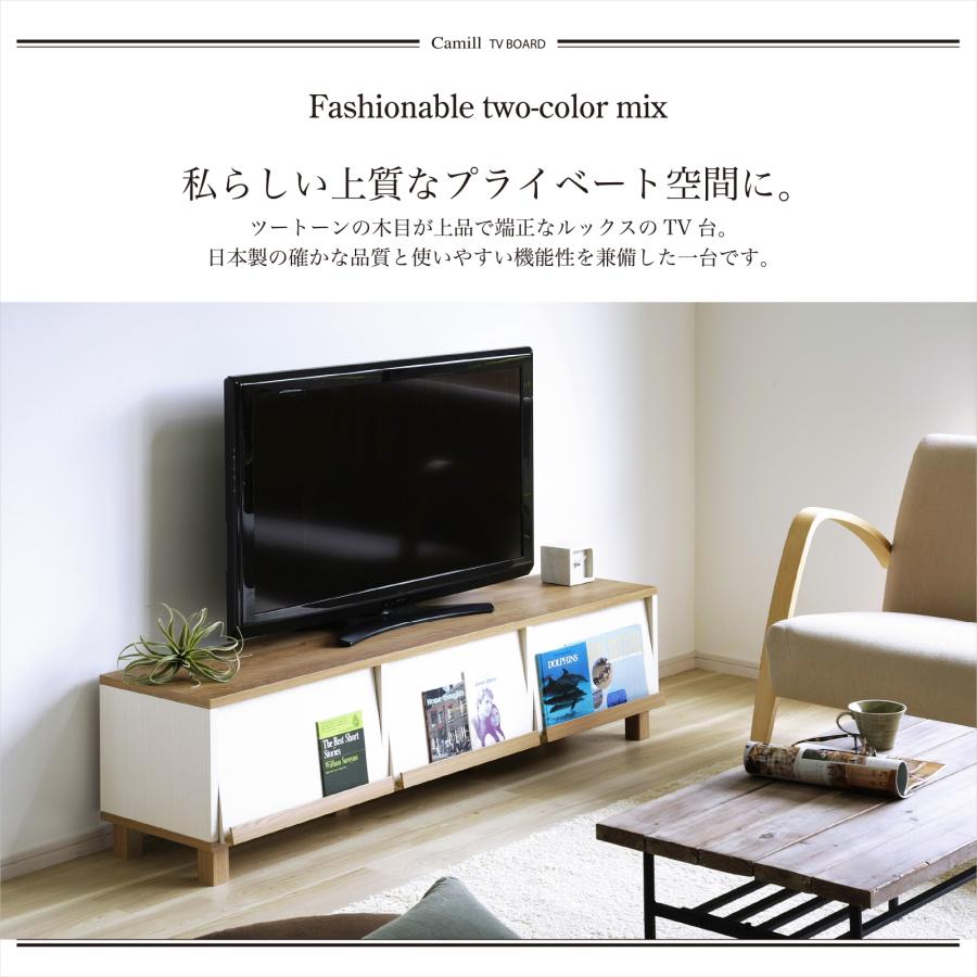 大竹産業 テレビ台 ローボード 150cm 日本製 おしゃれ ホワイト テレビ