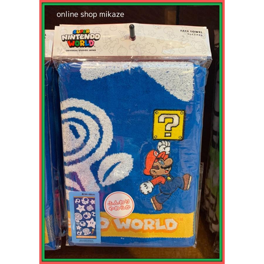 USJ 任天堂 スーパーマリオ フェイスタオル アイテム柄 ブルー お土産