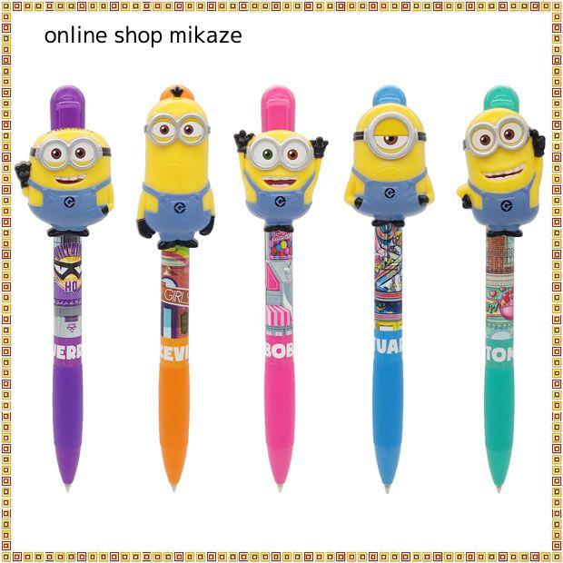 USJ ミニオン ボールペン マスコット付きボールペン 5本セット お土産