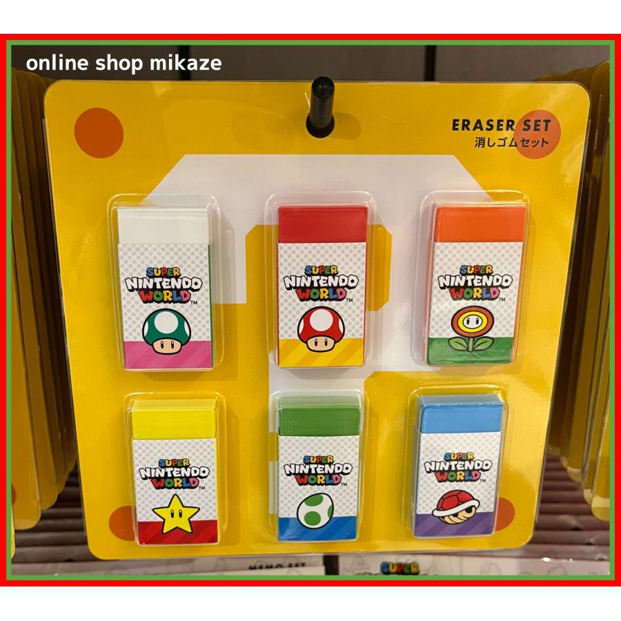 USJ 任天堂 スーパーマリオ 消しゴムセット アイテム お土産 グッズ