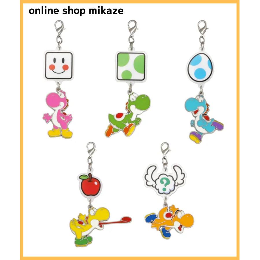 USJ 任天堂 スーパーマリオ チャーム 5個セット ヨッシー お土産