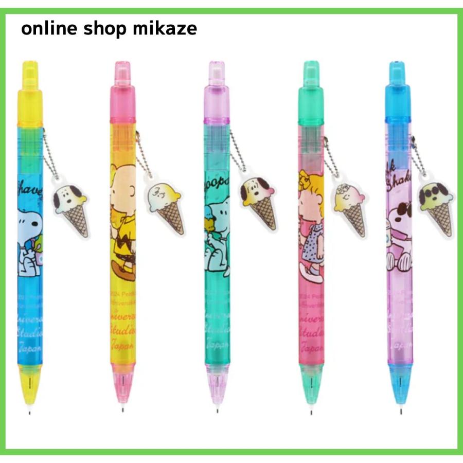 USJ スヌーピー シャープペン 5本セット アイスクリーム お土産 グッズ