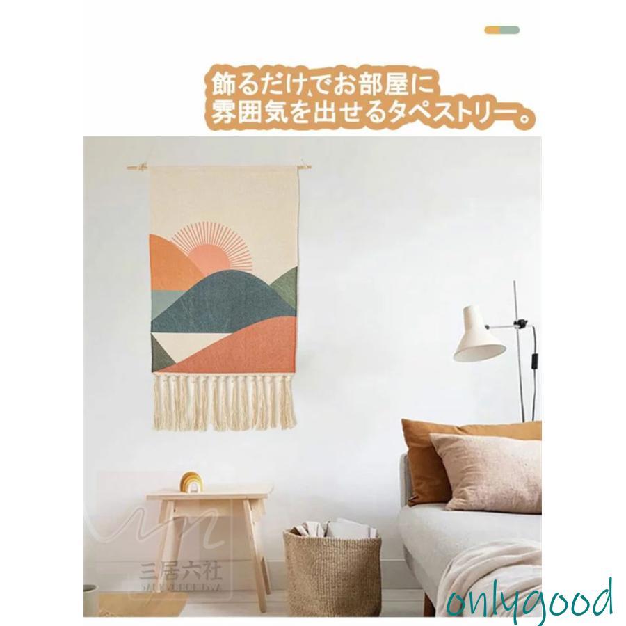 タペストリー 壁掛け 北欧 50x70cm 玄関 おしゃれ 風景 誕生日 秋
