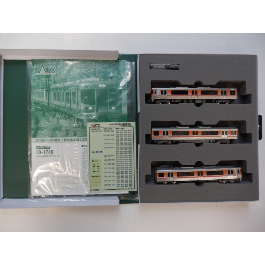 カトー（KATO） KATO Nゲージ 10-1749 313系8000番台(東海道本線) 3両
