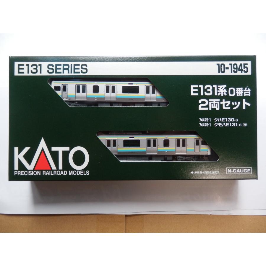 カトー（KATO） KATO Nゲージ 10-1945 E131系 0番台 2両セット : 大塚