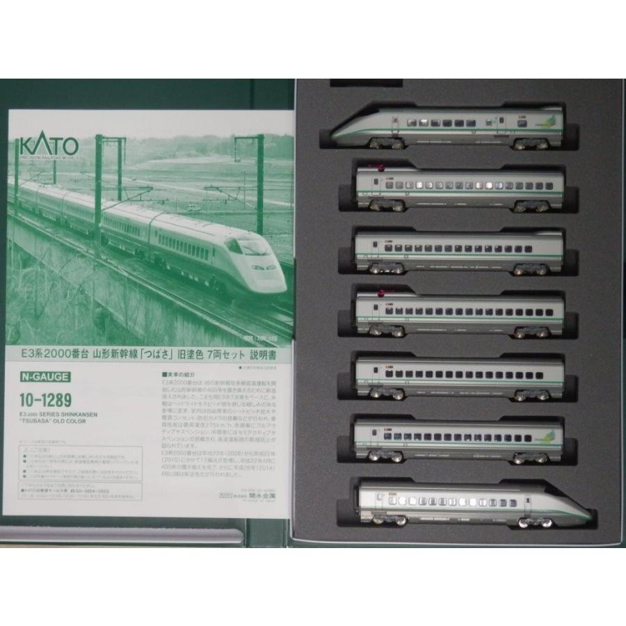 カトー（KATO） KATO Nゲージ 10-1289 E3系2000番台 山形新幹線
