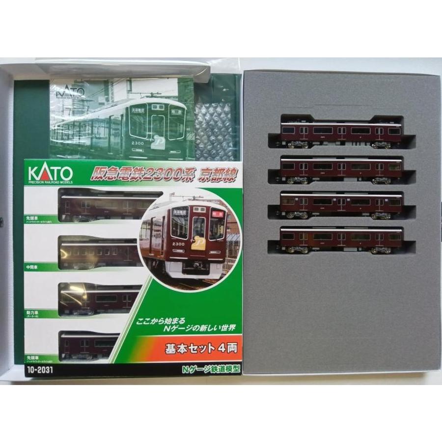 カトー（KATO） KATO Nゲージ 10-2031、10-2032 阪急電鉄2300系 京都線