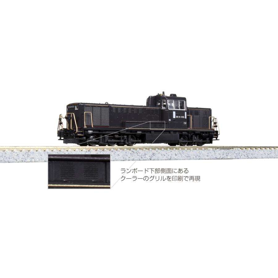 カトー（KATO） KATO Nゲージ 7011-4 DE10 JR九州仕様 : 大塚模型