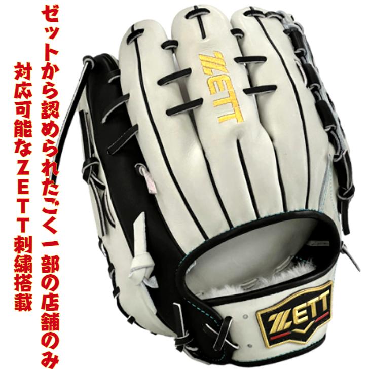 最終値下げ】 チタノタ スタッズ系 14株以上セット 検) オテロイ