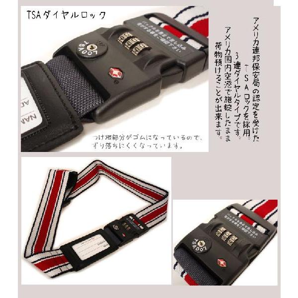 Ace（エース） TSAロック付き スーツケースベルト ケースベルト 32567
