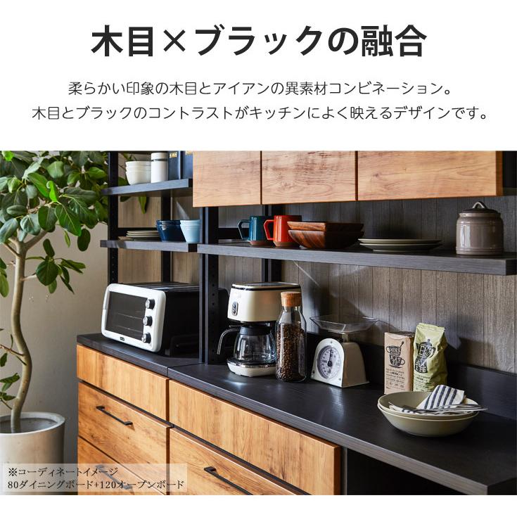 食器棚 80cm キッチン収納 おしゃれ 収納 スリム レンジ台 キッチン