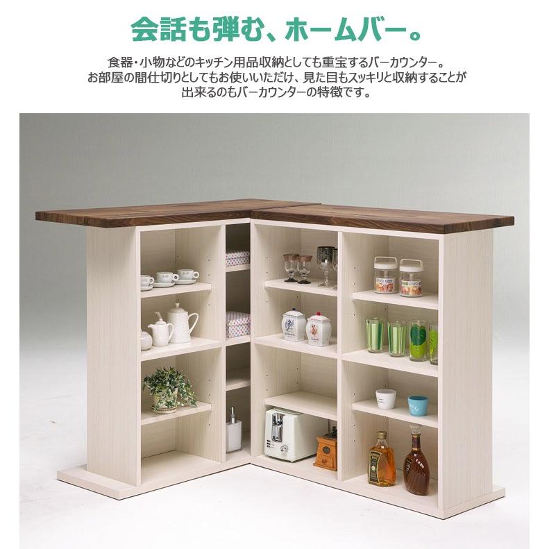 バーカウンター カウンターテーブル バーテーブル 間仕切り ダイニング