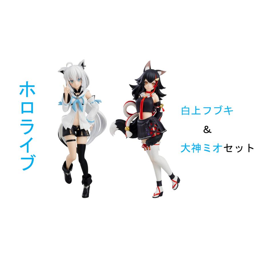 POP UP PARADE ホロライブ POP 白上フブキ&大神ミオ 2体セット