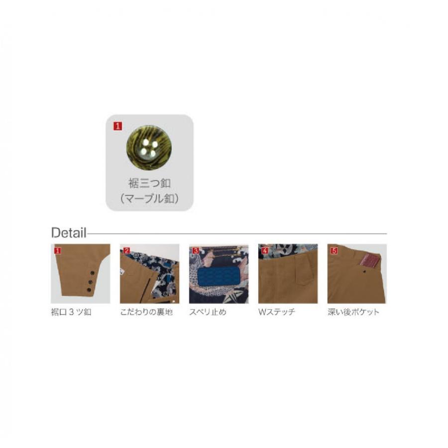 江戸前超ロング HOOH 村上被服 2308 鳳凰 73cm〜130cm 細身仕立て