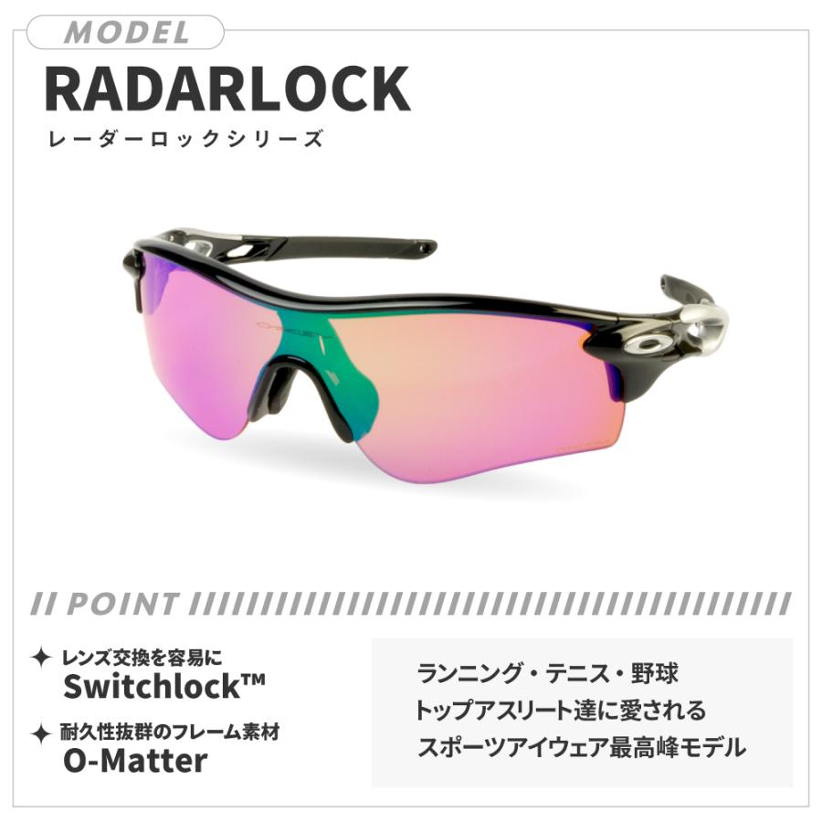 RadarLock Path オークリー レーダーロック パス oo9206-4938 ロー