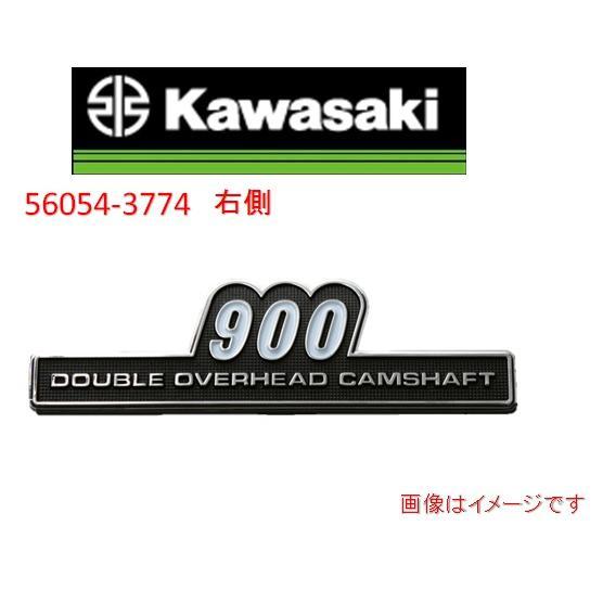 カワサキ（Kawasaki） 在庫有り Kawasaki Z900RS マーク サイドカバー