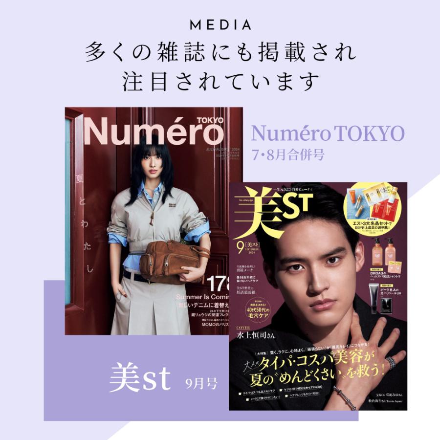 SALE 10%OFF 送料無料 ◇ 水素トリートメント H2 ONEST ホームケア