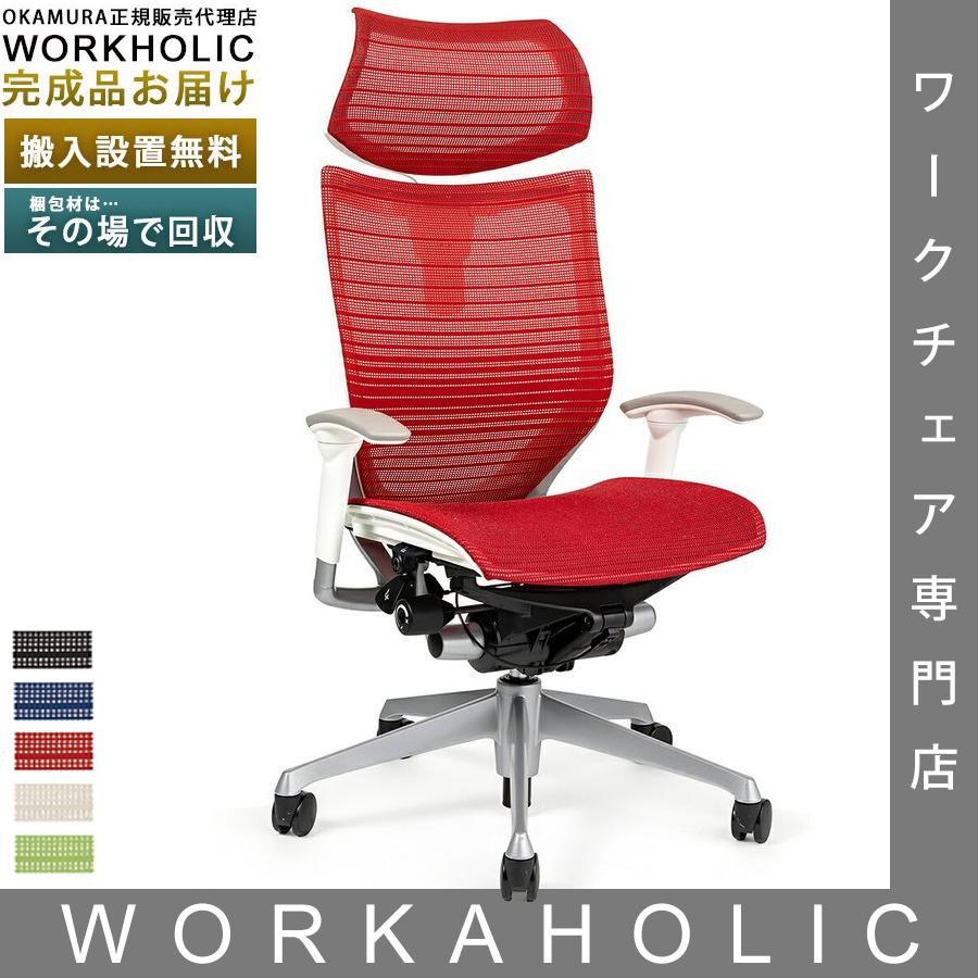 バロン（オカムラ） 特注/オカムラ バロン/ローバック可動ヘッドレスト