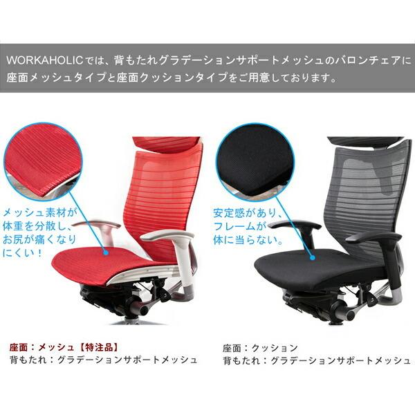 バロン（オカムラ） 特注品/バロン 可動ヘッドレスト（エクストラロー