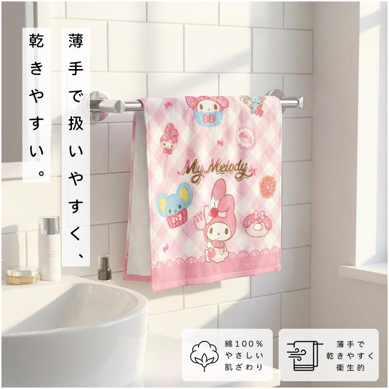 サンリオ フェイスタオル 34×75cm 綿100% シャーリング ハローキティ
