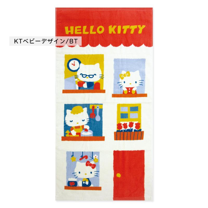 バスタオル サンリオ ハローキティ 60×120cm 綿100% キャラクター