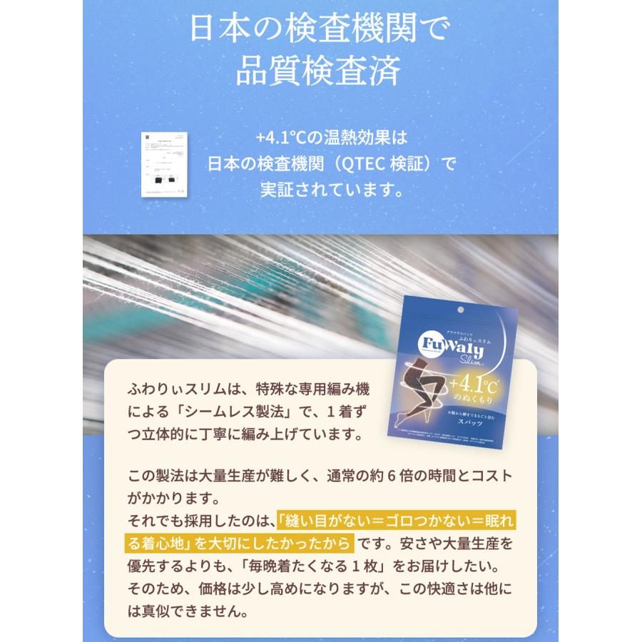 GLAMOROUS SERIES（グラマラスシリーズ） ふわりぃスリム スパッツ