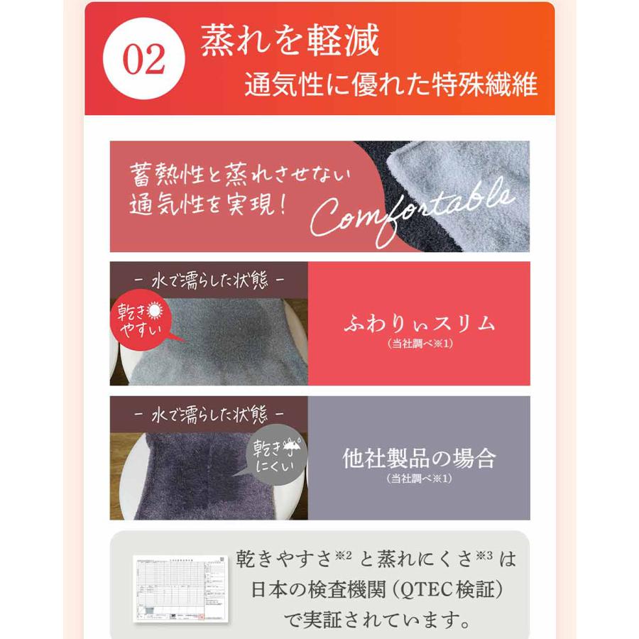 GLAMOROUS SERIES（グラマラスシリーズ） ふわりぃスリム スパッツ