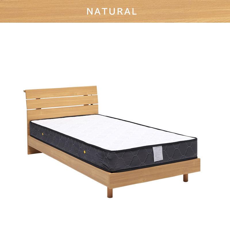 ベッドフレーム セミダブル セミダブルベッド 棚 コンセント 木製