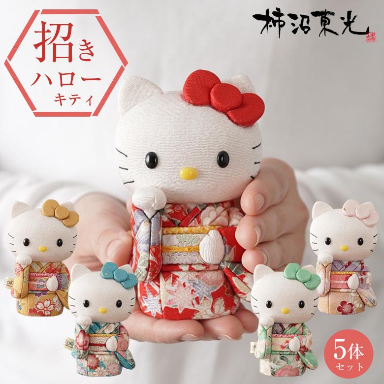 キティちゃんが招き猫で登場 招きハローキティ(立ち) 5体セット キティ
