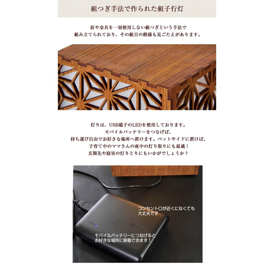 組子 行灯 和モダン LED 照明 スタンドライト フロアスタンド麻の葉組