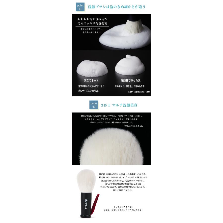 熊野筆 フェイスブラシ 洗顔ブラシ セット 日本製 メイクブラシ 化粧筆