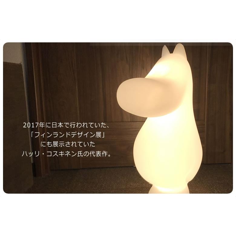 ムーミンライト M Moomin ムーミン Melaja メラヤ 北欧雑貨 ランプ