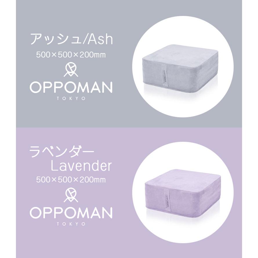 トランポリン OPPOMAN くすみカラーシリーズ オッポマン オットマン