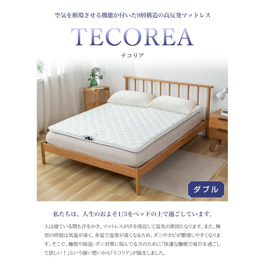 空気循環マットレス テコリア 寒い冬は温風で暖かく快適な睡眠環境に