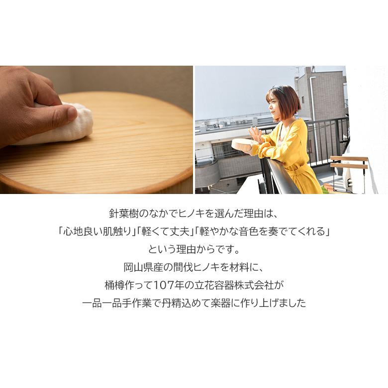 SHAKAホン カホン ストルモック シャカホン 打楽器 パーカッション