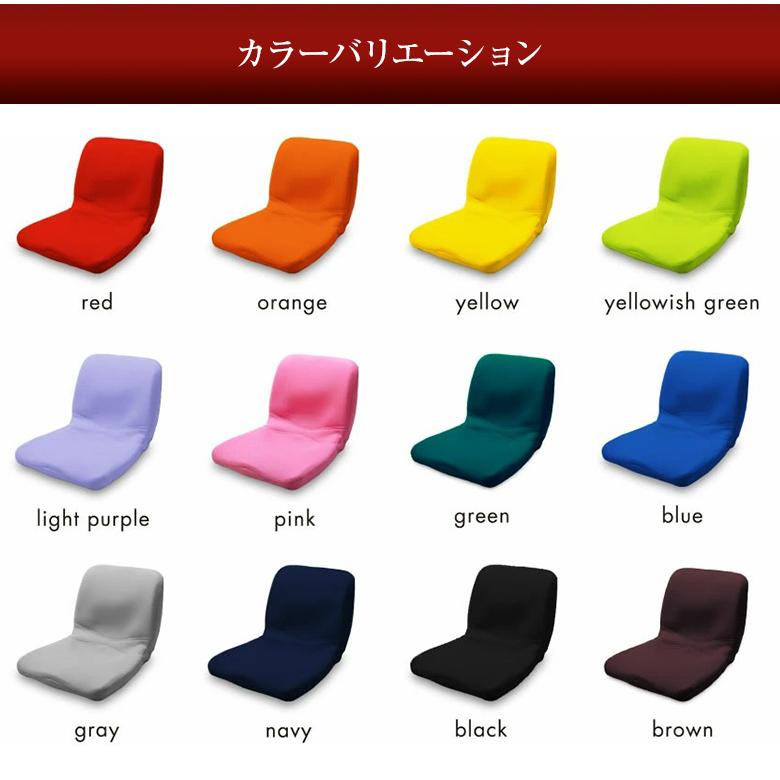 pinto 椅子 クッション 座椅子 ピント エスリーム p!nto ETHREEM