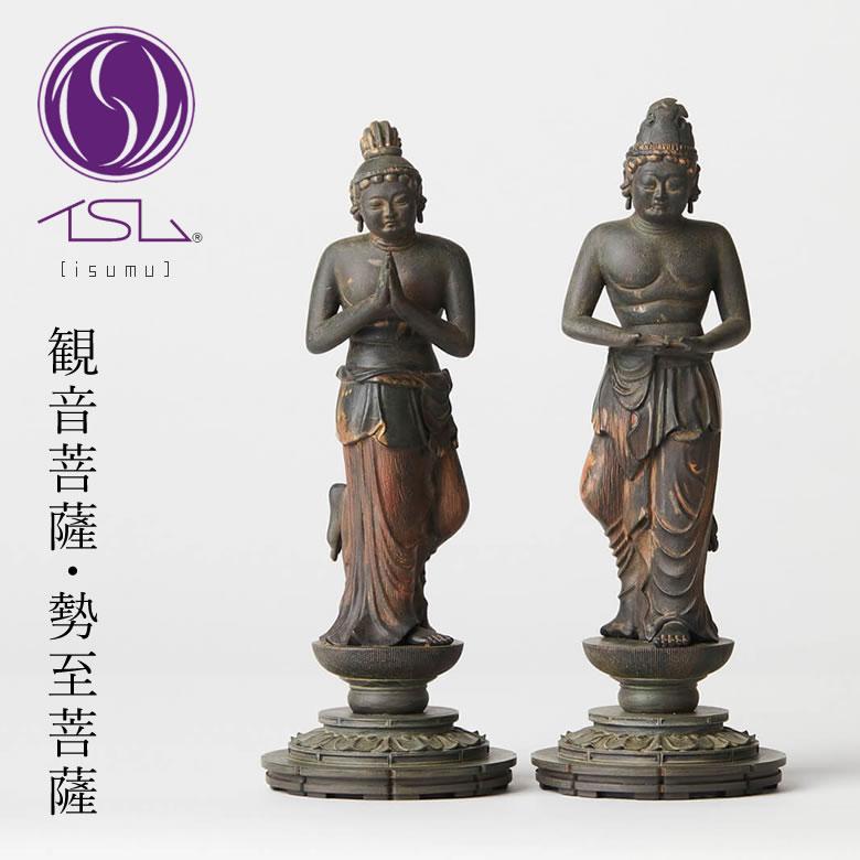 インテリア 雑貨 置物 フィギュア イSム（イスム）観音菩薩・勢至菩薩