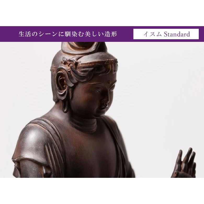 インテリア 雑貨 置物 Standard 伝如意輪観音(でんにょいりんかんのん
