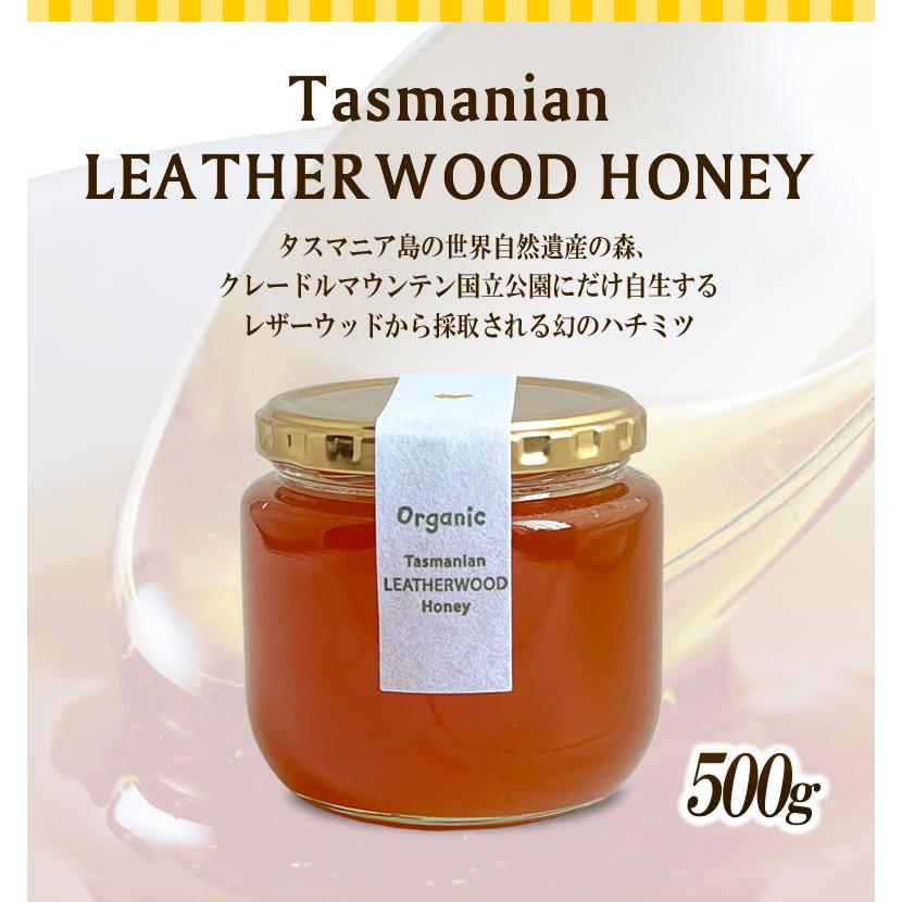 レザーウッドハニー リンズィさんのレザーウッドハニー 500g ハチミツ