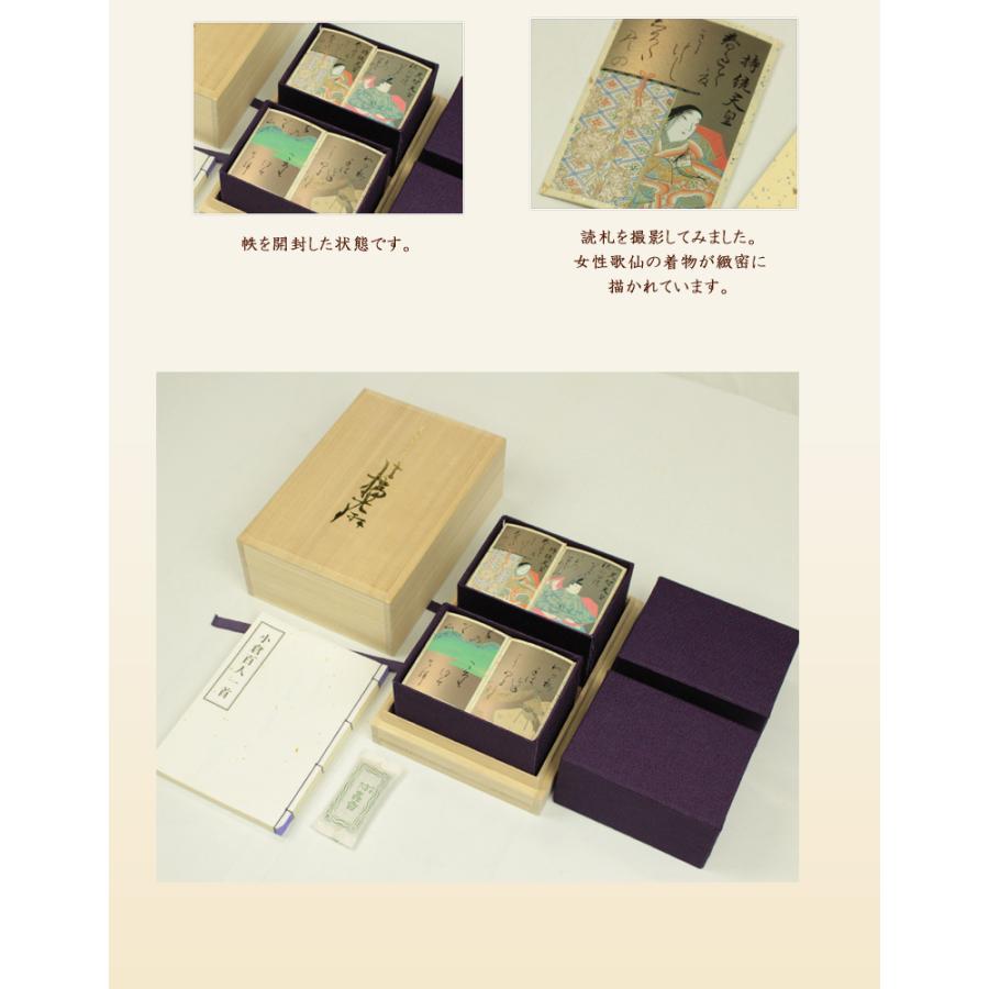 金箔紙 百人一首 和紙仕上げ 琳派400年特別仕様版 桐箱入り 最高級