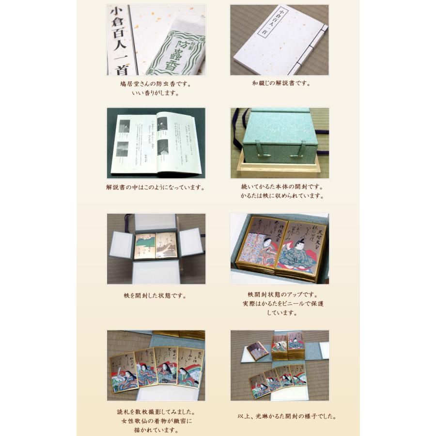 金箔紙 百人一首 光琳かるたの完全復刻版 桐箱入り 最高級 ちはやふる