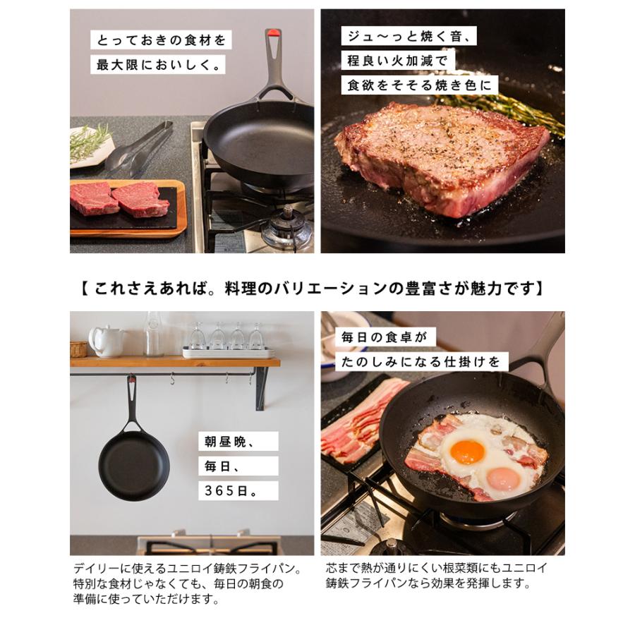UNILLOY フライパン 28cm ガス IH対応 オール熱源 鋳物 ユニロイ 軽い