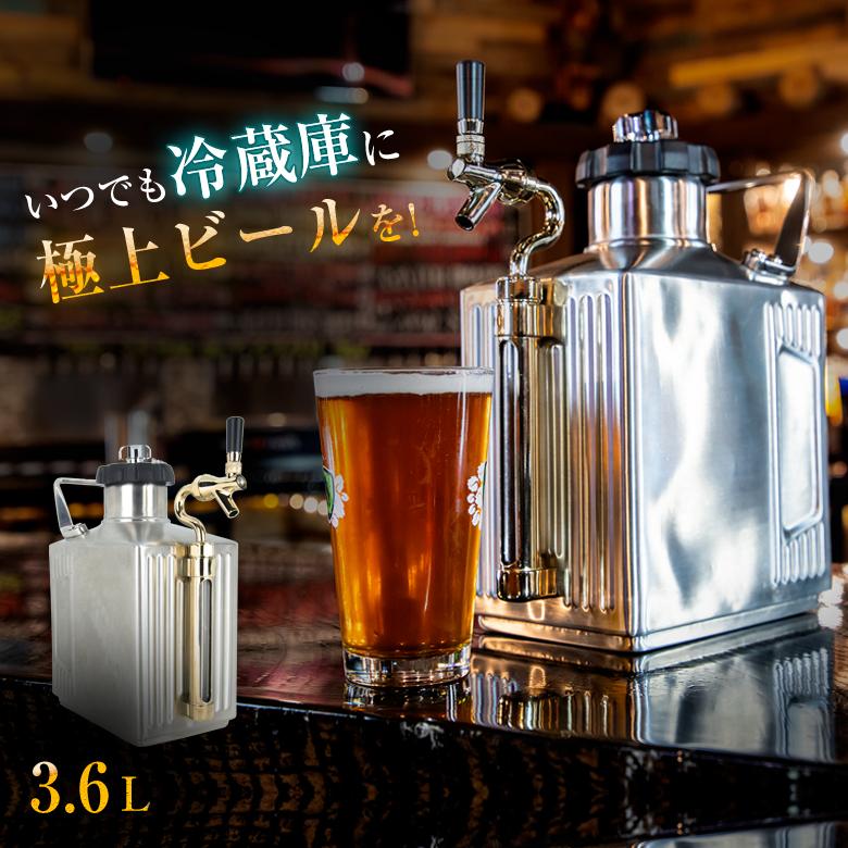 クラフトマスター グロウラー 128オンス 3.6リットル スクエア型