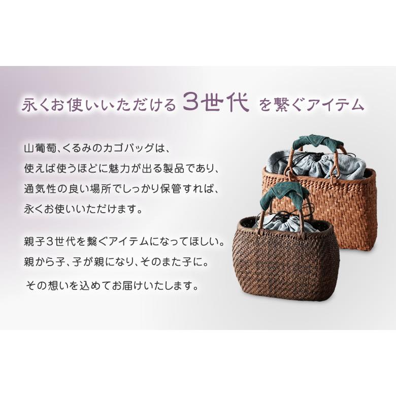 かごバッグ 山葡萄かごバッグ(W27×D12×H20cm tsunagu-085手紡ぎ草木染